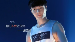 EXO - EXO语录