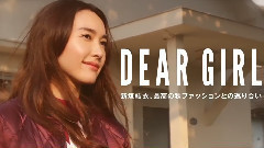 新垣结衣 - <NYLON JAPAN>10月号 表紙拍摄花絮
