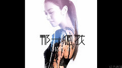 薛凯琪 - 那一个我 试听版