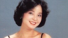 邓丽君 - 邓丽君 - 一见你就笑