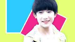 TFBOYS,王源 - Sugar Rush