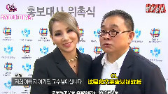 CL(2NE1),2NE1 - CL 半夜TV采访