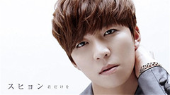 U-KISS,申秀铉(U-KISS) - 君だけを 完整版