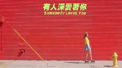 Betty Who - Somebody Loves You