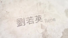 刘若英 - 我要你好好的  CF
