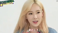 泰妍(少女时代),少女时代 - <一周偶像> 金泰妍演唱OST 如果