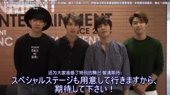 姜敏赫(CNBLUE),CNBLUE - SHOW CHAMPION KMF2015 中文字幕