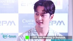 2PM,Jun.K(2PM) - 2PM泰国FanMeeting 新闻发布会