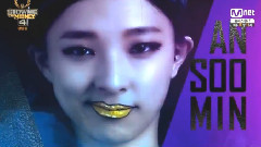 孝琳(Sistar) - Unpretty Rapstar2 - Show Me The Money4 Final决战 现场版