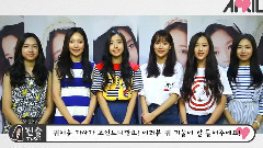 April(韩国) - Melon Greeting