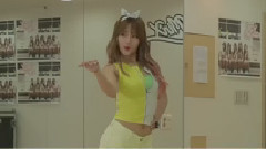 MINX - Love Shake 练习室 SIYEON版