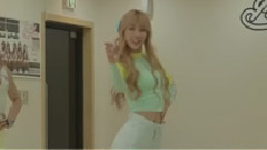 MINX - Love Shake 练习室 YOOHYEON版