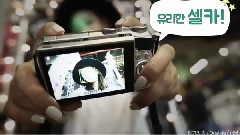 Yuri(少女时代),少女时代 - Nikon CF (15s Ver.)
