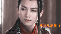 陈晓 - 武之葫芦精