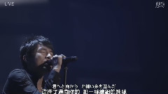 Mr.Children - 蜘蛛の糸