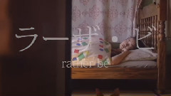 Clean Bandit - Rather Be