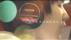 TFBOYS,王源 - 候鸟 温情向