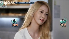 允儿(少女时代),韩国综艺,少女时代 - OnStyle Channel EP03 林允儿Cut 中文字幕