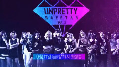 Wonder Girls,YG Family,韩国群星,孝琳(Sistar) - UNPRETTY RAPSTAR2 11名女Rapper介绍!