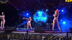 音乐短片 - 比基尼辣妹热舞