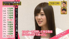 乃木坂46 - 13th选拔成员发表