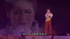 杨千嬅 - 飞女正传