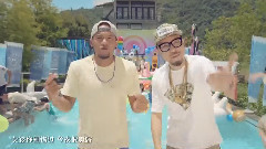 张震岳 - 一起Happy