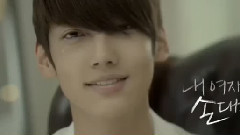 BOYFRIEND - One Day