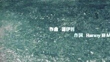 谭咏麟,Mr. - Go