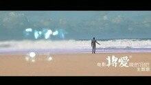 陈奕迅,王蓉 - BECAUSE OF LOVE因为爱情