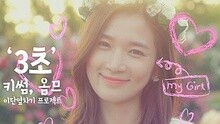 Kisum,Homme - 3 SEC