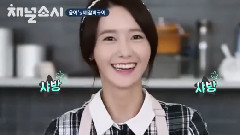允儿(少女时代),少女时代,韩国综艺 - 烹饪料理课堂Cut