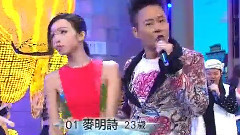 草蜢 - 红唇的吻 & 华丽舞台 & 今晚停了电 & 一秒转机