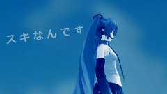 初音未来 - 最喜欢的人