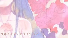 言和,初音未来 - 如果我死了的话