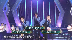 Johnnys Jr.,ジャニーズWEST,Sexy Zone - Hey You! & UME强引オン!