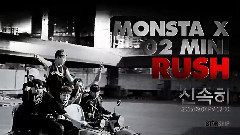 MONSTA X - RUSH 预告版