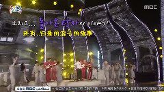 Hyukoh - 无限挑战 hyukoh Cut