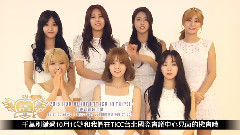 AOA - 王牌女神AOA降临啦!! 10.10不见不散!