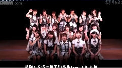 AKB48,高桥南 - AKB48 高橋チームA<恋愛禁止条例>千秋楽公演 DMM评论
