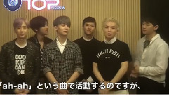 TEEN TOP - ー5周年記念ライブ開催!TEENTOPから動画メッセージが