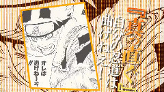 动漫专属 - Hero's Come Back