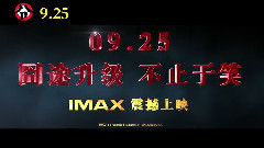 华语群星 - 电影<港囧> 囧途升级版预告片