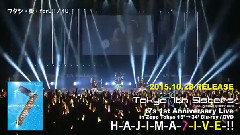 日本群星 - Tokyo 7th シスターズ - 1st Anniversary Live Blu-ray_DVD