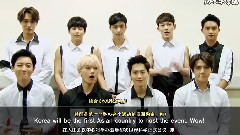 EXO - 世界科学高峰会议应援 中文字幕