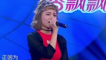 走在冷风中 对口型现场版