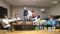 姜敏赫(CNBLUE),CNBLUE - 我独自生活 E122 预告