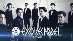 EXO - EXO CHANNEL E05