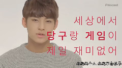 Seventeen - Heaven
