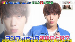 CNBLUE - Japan tv 王様のブランチ